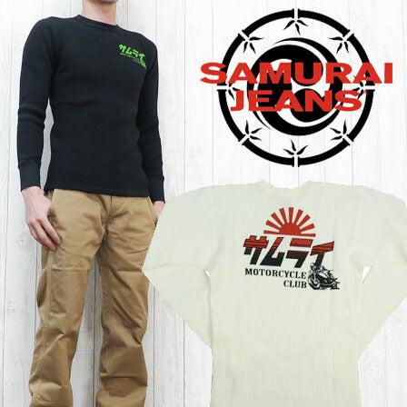 サムライジーンズSAMURAIJEANSＴシャツビッグワッフル長袖サーマル【送料無料】