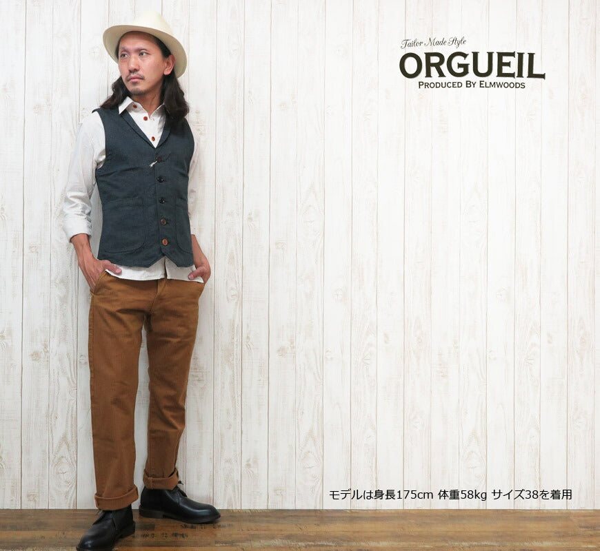 ORGUEIL オルゲイユ ジレ ベスト ショールカラー ワーク クラシック OR-4009 【2025年春夏新作】