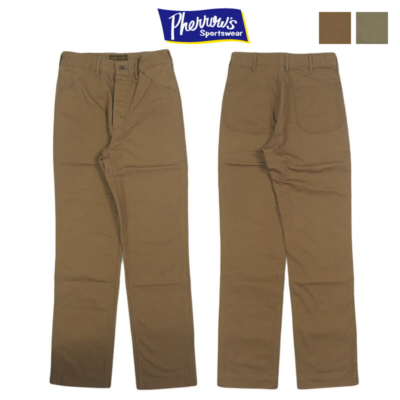 フェローズ Pherrow's ワークパンツ ヘリンボーンツイルミリタリーパンツ P-41 HBT 【2025年秋冬新作】