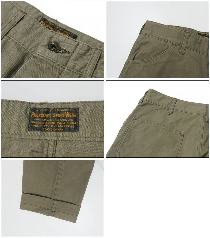 フェローズ Pherrow's ワークパンツ ヘリンボーンツイルミリタリーパンツ P-41 HBT