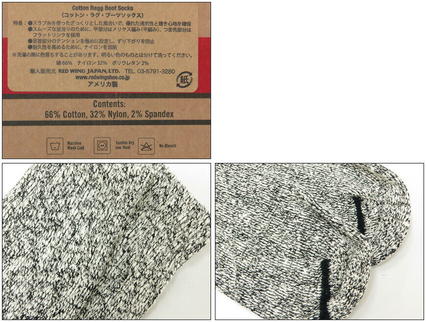 REDWING レッドウィング コットンラグ クルーソックス ブラック ブーツソックス 靴下 STYLE NO.97644 【2026年春夏新作】