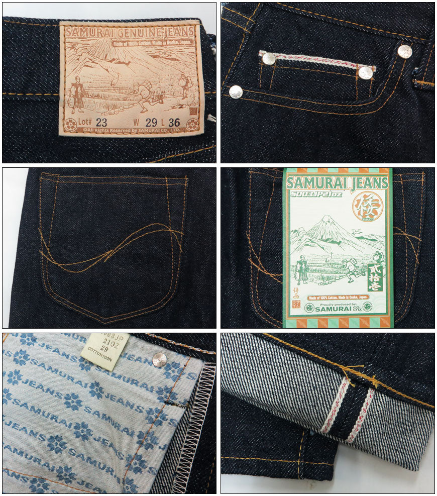 サムライジーンズ SAMURAI JEANS ジーンズ S003JP21OZ 倭 21oz スリム ストレート ワンウォッシュ ジーパン デニム 【2020年 春夏 新作】