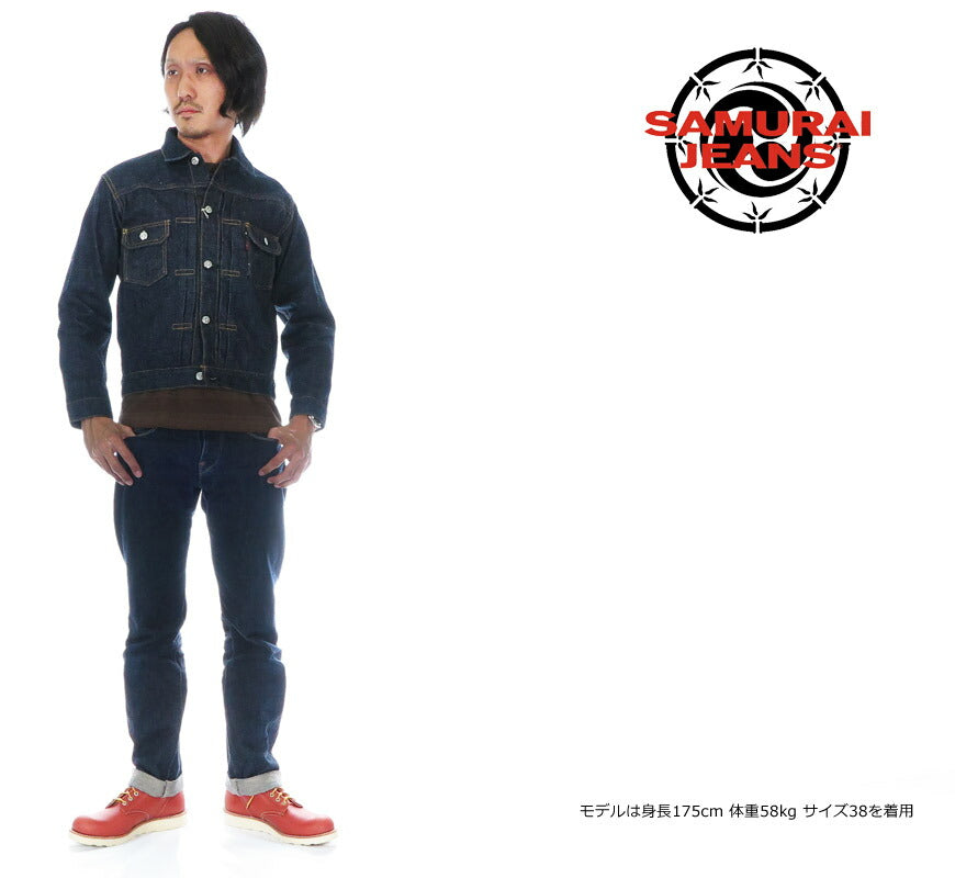 サムライジーンズSAMURAIJEANSGジャンデニムジャケット2ndMODELセカンドタイプ男気15oz刀耳セルビッチS0552XX【2017年秋冬新作】