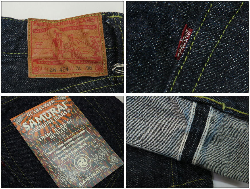 サムライジーンズSAMURAIJEANSジーンズS2000HX男気15oz刀耳セルビッチデニムインディゴワンウォッシュ大戦モデル【2024年春夏新作】