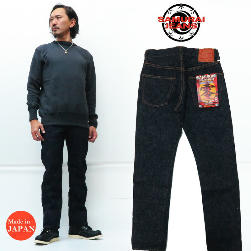サムライジーンズ SAMURAI JEANS ジーンズ S5000VX2 新・零モデル ストレート 17oz武士道セルビッチデニム ワンウォッシュ ジーパン 【2020年 秋冬 新作】
