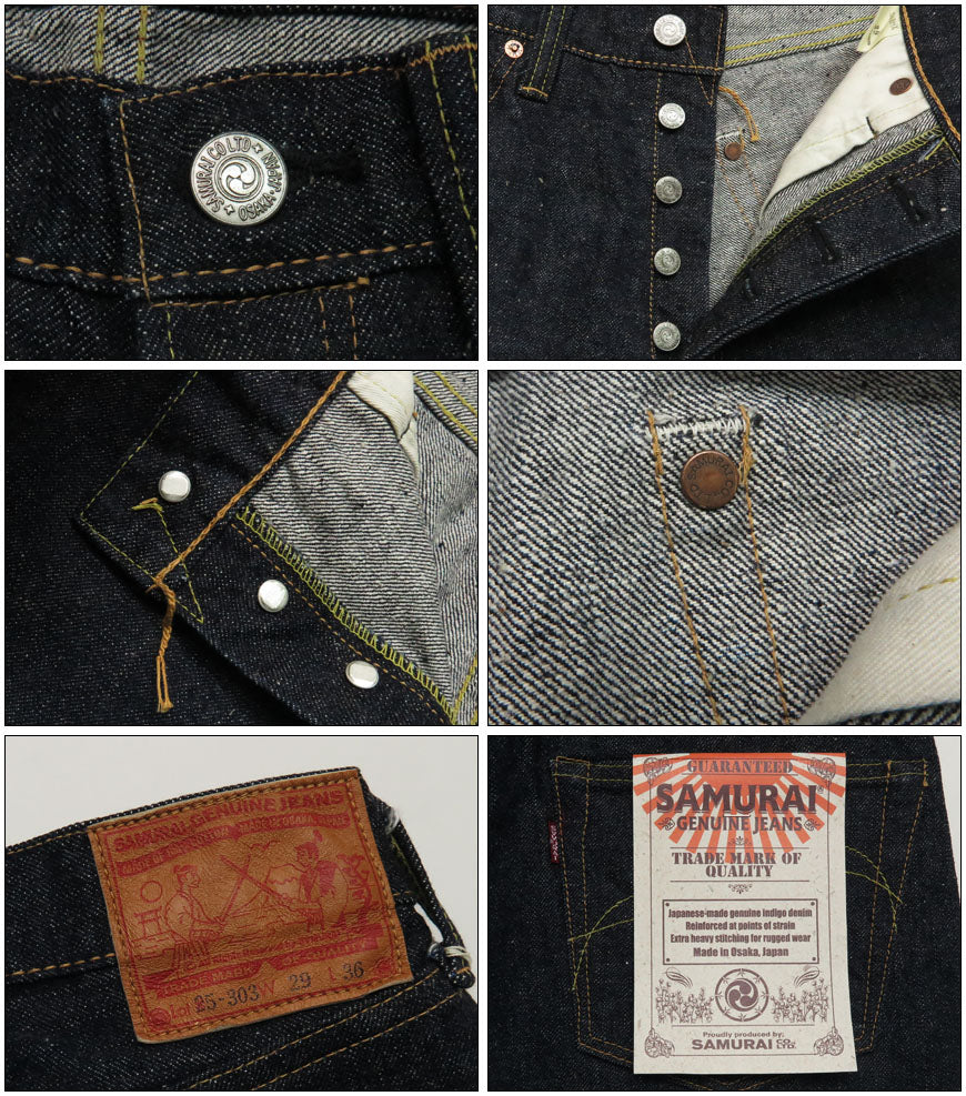サムライジーンズSAMURAIJEANSレギュラーストレートジーンズS510HXSAMURAIVintageModel男気15oz刀耳セルビッチワンウォッシュジーパン【2022-23年秋冬新作】