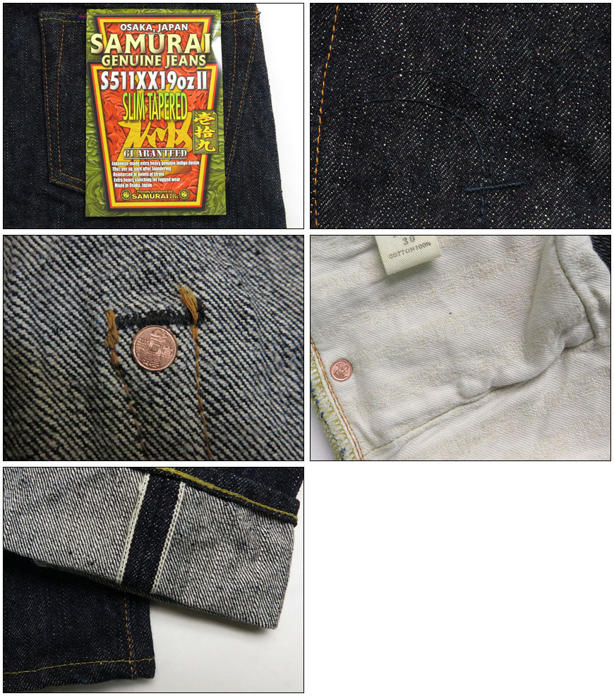サムライジーンズSAMURAIJEANSジーンズS511XX新・511モデルスリムテーパード19oz刀耳セルビッチデニムワンウォッシュジーパン【2021-22年秋冬新作】