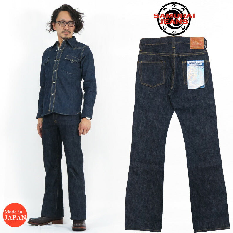 サムライジーンズSAMURAIJEANSジーンズS512BCスリムブーツカット19oz刀耳セルビッチデニムワンウォッシュジーパン【2021-22年秋冬新作】