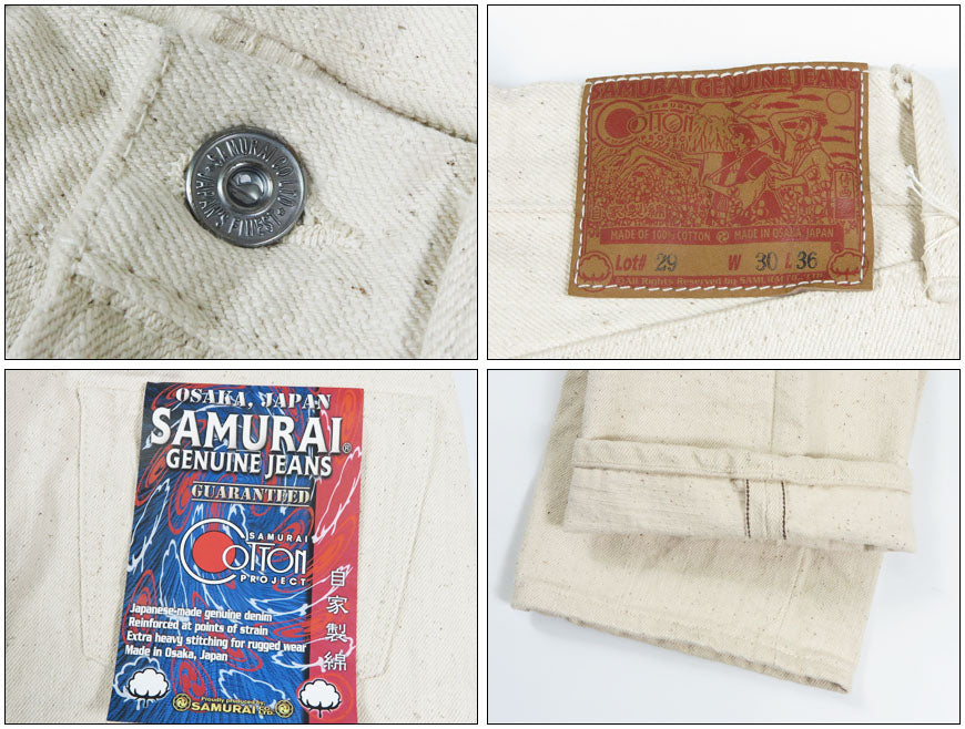 サムライジーンズ SAMURAI JEANS ジーンズ S710SC-KI サムライコットンキナリジーンズ 【2026年春夏新作】