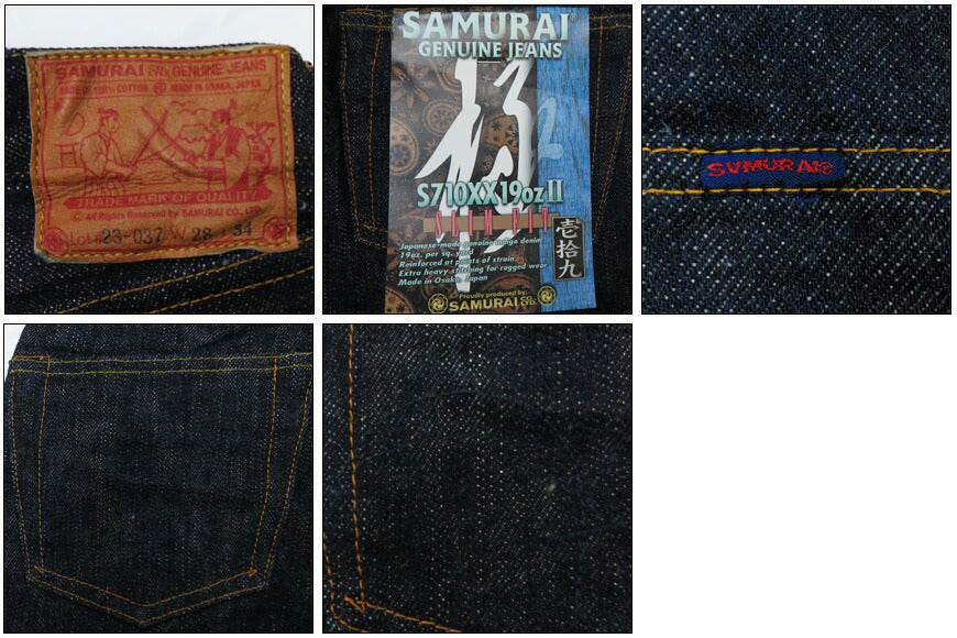 サムライジーンズSAMURAIJEANSジーンズS710XX19oz2新・710モデルスリムストレート19oz刀耳セルビッチデニムワンウォッシュジーパン【2020年秋冬新作】