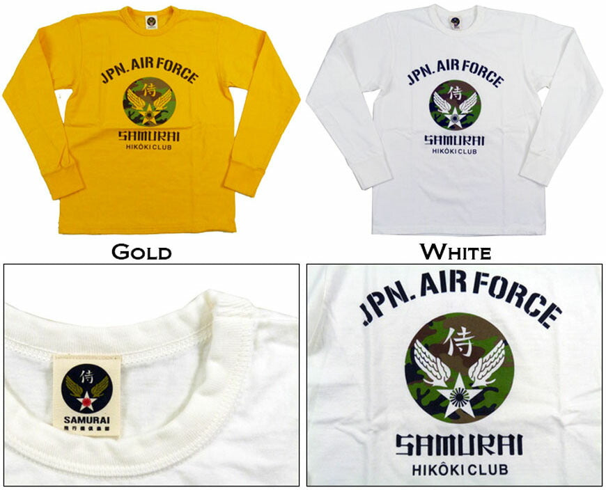サムライジーンズSAMURAIJEANSＴシャツ長袖「JPONAIRFORCE」【送料無料】