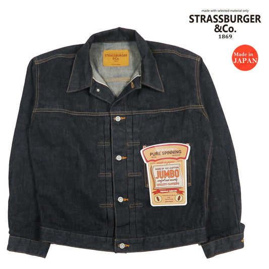 ストラスバーガー STRASSBURGER & Co. 14.5oz デニムジャケット 1st 大戦モデル SBJ-145-301 JUMBOセルビッチデニム 【2026年春夏新作】