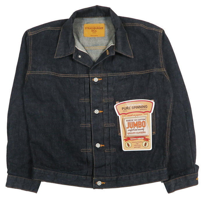 ストラスバーガー STRASSBURGER & Co. 14.5oz デニムジャケット 1st 大戦モデル SBJ-145-301 JUMBOセルビッチデニム 【2026年春夏新作】