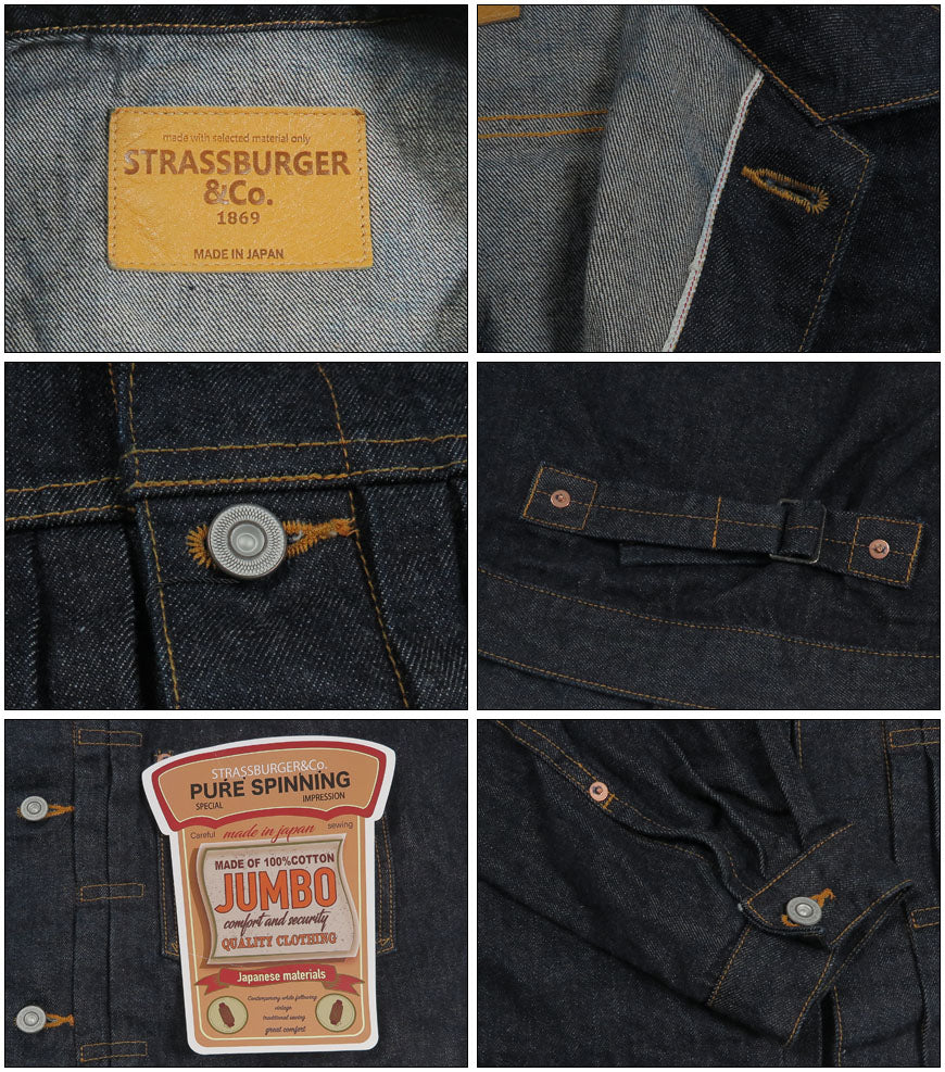 ストラスバーガー STRASSBURGER & Co. 14.5oz デニムジャケット 1st 大戦モデル SBJ-145-301 JUMBOセルビッチデニム 【2026年春夏新作】