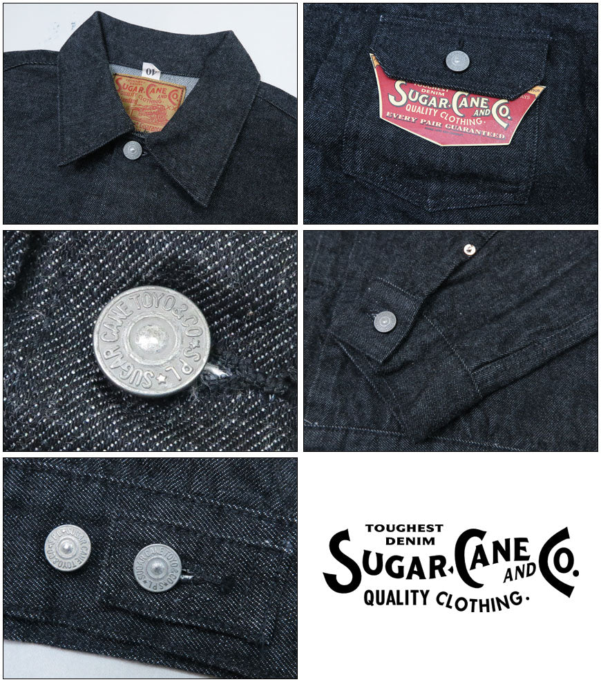 SUGAR CANE シュガーケーン 14.25oz ブラック デニム ジャケット ワンウォッシュ 1953モデル 2nd(セカンド) ジージャン Gジャン 14.25oz BLACK DENIM JACKET 1953 MODEL SC15650【2024-25年秋冬新作】