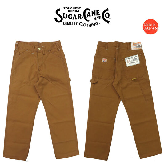 SUGAR CANE シュガーケーン 13oz ブラウンダック ワークパンツ SC42497 【2024-25年秋冬新作】