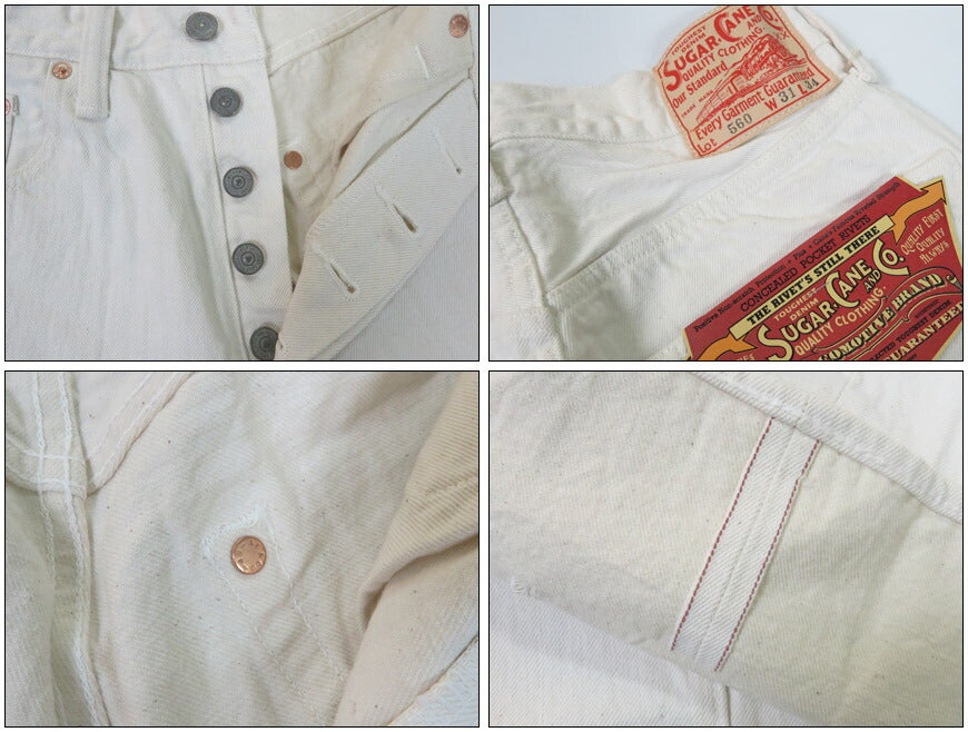 SUGAR CANE シュガーケーン 13oz ホワイト デニム レギュラーストレート ジーンズ 1947MODEL SC42560 【2025年春夏新作】