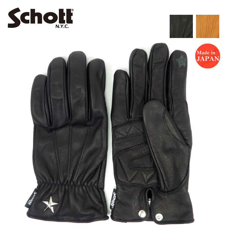 ショット Schott レザー ONESTAR GLOVE ワンスター グローブ ショート 牛革 手袋 sch4970042