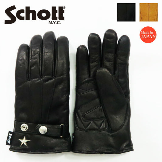 ショットSchottZIPLEATHERGLOVEジップレザーグローブカウハイド3109075