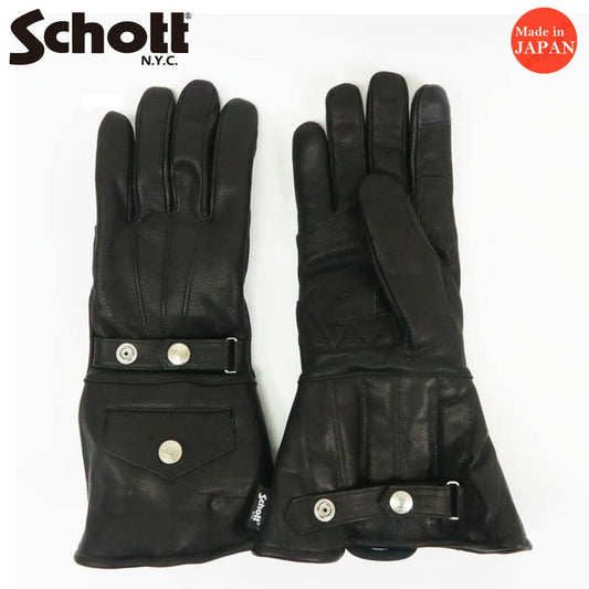 ショット Schott レザー WINTER GLOVE LONG ウィンターグローブ ロング 牛革 手袋 sch4970047