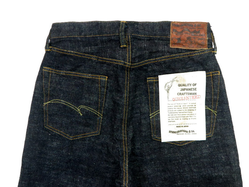 ダルチザン ステュディオ・ダ・ルチザン STUDIO D'ARTISAN ワイドストレート ジーンズ GL3 15.0oz デニム ワンウォッシュ SD-1002 【2025年春夏新作】