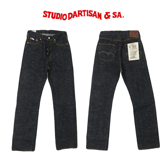 ダルチザン ステュディオ・ダ・ルチザン STUDIO D'ARTISAN ワイドストレート ジーンズ GL3 15.0oz デニム ワンウォッシュ SD-1002 【2025年春夏新作】