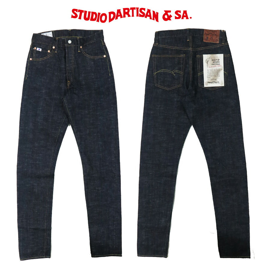 ダルチザン ステュディオ・ダ・ルチザン STUDIO D'ARTISAN リラックステーパード ジーンズ GL3 15.0oz デニム ワンウォッシュ SD-1008 【2025年春夏新作】