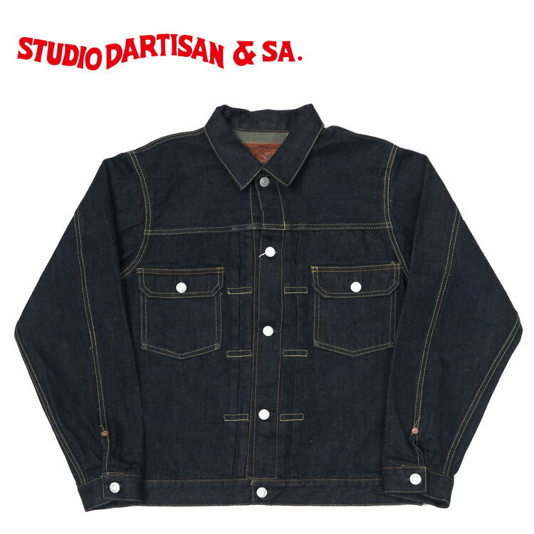 ダルチザン ステュディオ・ダ・ルチザン STUDIO D'ARTISAN 14oz 右綾 G3デニム ジャケット 2ndタイプ 900番台デニム SD-492