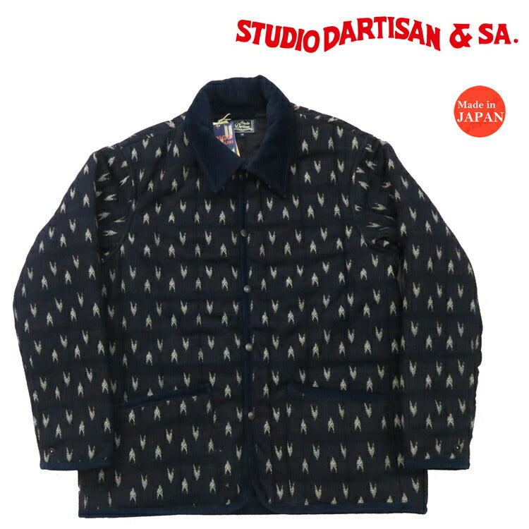 ダルチザン ステュディオ・ダ・ルチザン STUDIO D'ARTISAN 矢絣 インディゴ 刺し子 中綿 ジャケット 4597 【2024-25年秋冬新作】