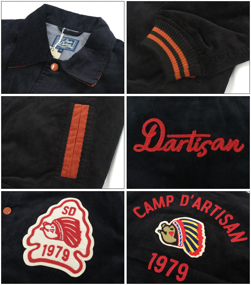 ダルチザン ステュディオ・ダ・ルチザン STUDIO D'ARTISAN 刺繍 コーデュロイ スタジアム ジャケット SD4601【2024-25年秋冬新作】