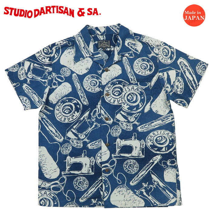ダルチザン ステュディオ・ダ・ルチザン STUDIO D'ARTISAN インディゴ抜染 コットン ハワイアンシャツ アロハシャツ SD5722 【2025年春夏新作】