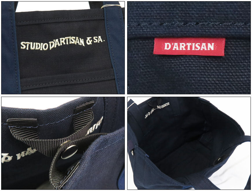 ダルチザンステュディオ・ダ・ルチザンSTUDIOD'ARTISANインディゴトートバックショルダーバッグ2WAY使用SD7561【2024-25年秋冬新作】