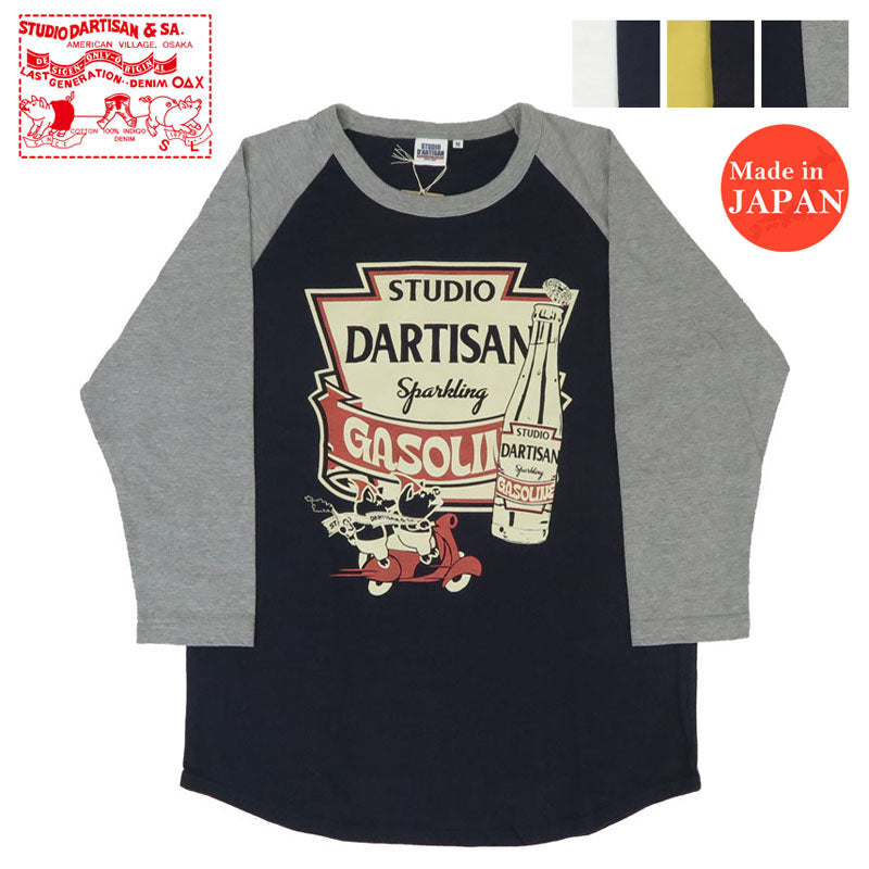 ダルチザン ステュディオ・ダ・ルチザン STUDIO D'ARTISAN 7分袖 ラウンドカット ラグランスリーブ プリント Tシャツ「Sparkling Gasoline」8151A【2024-25年秋冬新作】