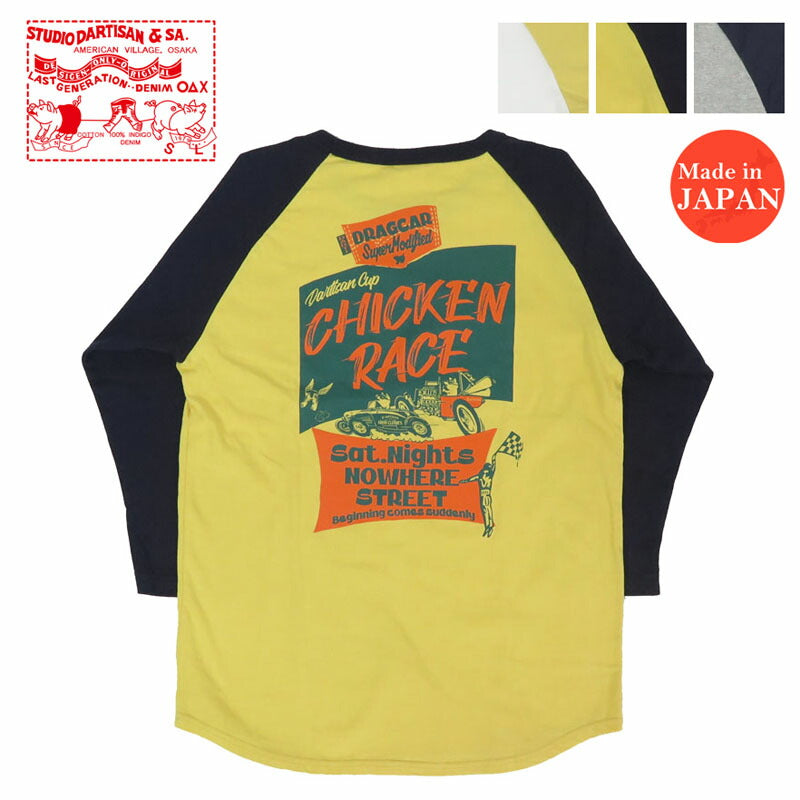 ダルチザン ステュディオ・ダ・ルチザン STUDIO D'ARTISAN 7分袖 ラウンドカット ラグランスリーブ プリント Tシャツ「CHICKEN RACE」8151B【2024-25年秋冬新作】