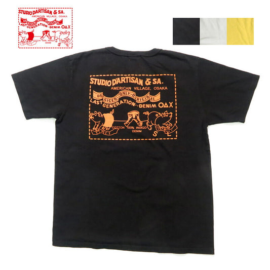 ダルチザン ステュディオ・ダ・ルチザン STUDIO D'ARTISAN 半袖 吊り編み プリント Tシャツ バックプリント