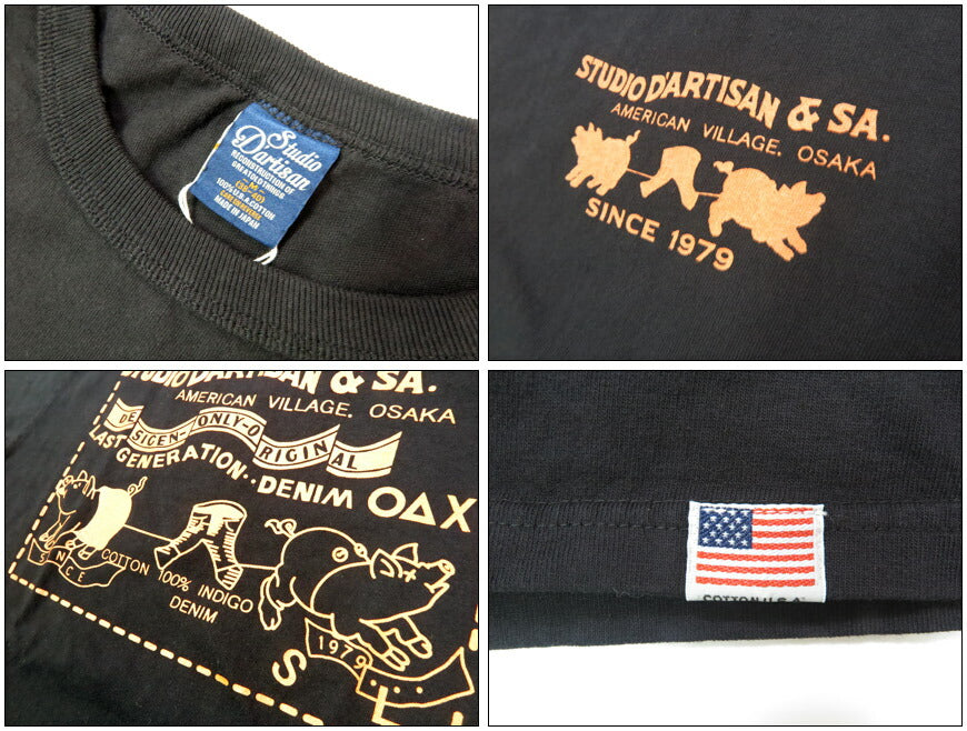 ダルチザン ステュディオ・ダ・ルチザン STUDIO D'ARTISAN 半袖 吊り編み プリント Tシャツ バックプリント