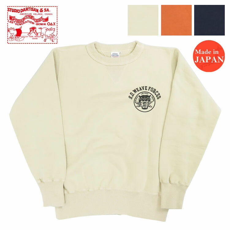 ダルチザン ステュディオ・ダ・ルチザン STUDIO D'ARTISAN クルーネック プリント スウェット "S.D.WEAVE FORCES" 8156A【2024-25年秋冬新作】