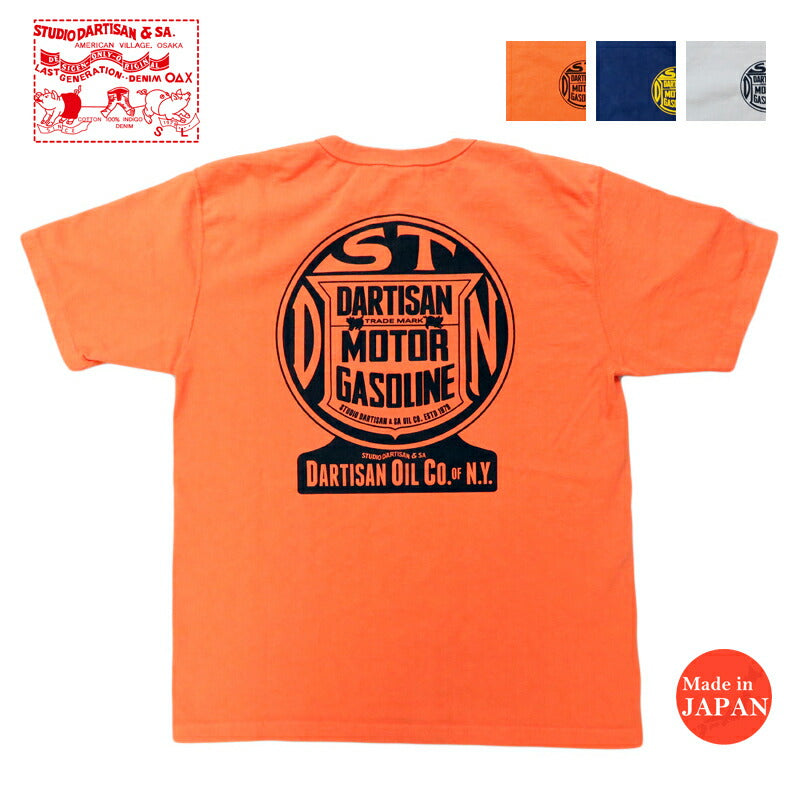ダルチザン ステュディオ・ダ・ルチザン STUDIO D'ARTISAN 半袖 吊り編み プリント Tシャツ バックプリント