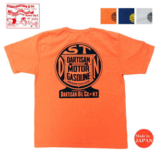 ダルチザン ステュディオ・ダ・ルチザン STUDIO D'ARTISAN 半袖 吊り編み プリント Tシャツ バックプリント