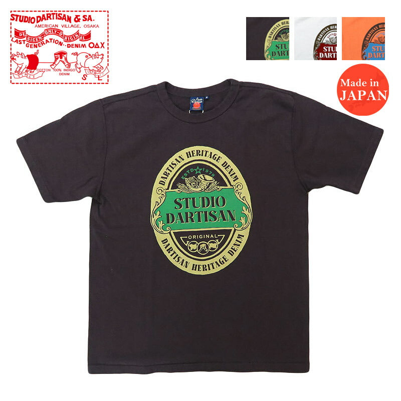 ダルチザン ステュディオ・ダ・ルチザン STUDIO D'ARTISAN 半袖 吊り編み プリント Tシャツ 8179B 【2025年春夏新作】