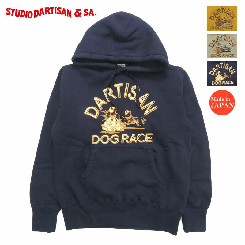 ダルチザン ステュディオ・ダ・ルチザン STUDIO D'ARTISAN プリントパーカー 両Vガゼットスウェット ”DOG RACE” 8194B 【2025年秋冬新作】