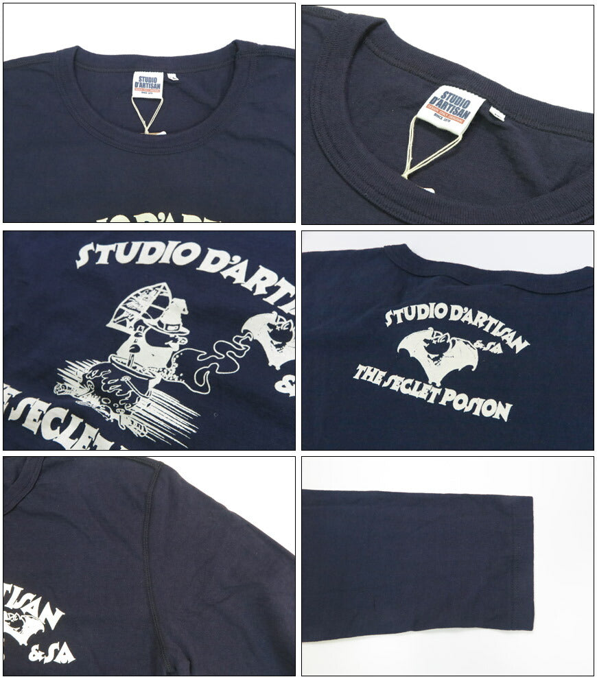 ダルチザン ステュディオ・ダ・ルチザン STUDIO D'ARTISAN 長袖 プリント Tシャツ "THE SECLET POSION" 8195B【2025年秋冬新作】