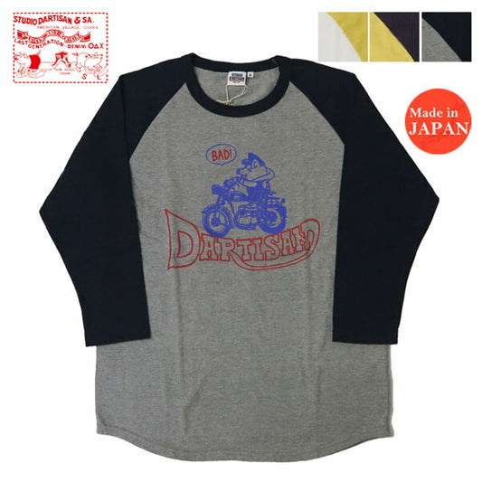 ダルチザンステュディオ・ダ・ルチザンSTUDIOD'ARTISANラグラン7分袖Ｔシャツ8206A【2025年秋冬新作】