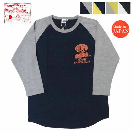 ダルチザンステュディオ・ダ・ルチザンSTUDIOD'ARTISANラグラン7分袖Ｔシャツ8206B【2025年秋冬新作】