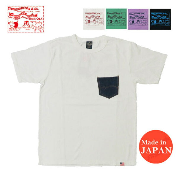 ダルチザン ステュディオ・ダ・ルチザン STUDIO D'ARTISAN 半袖 Tシャツ デニムポケットT 背面ロゴ 8214A【2026年春夏新作】