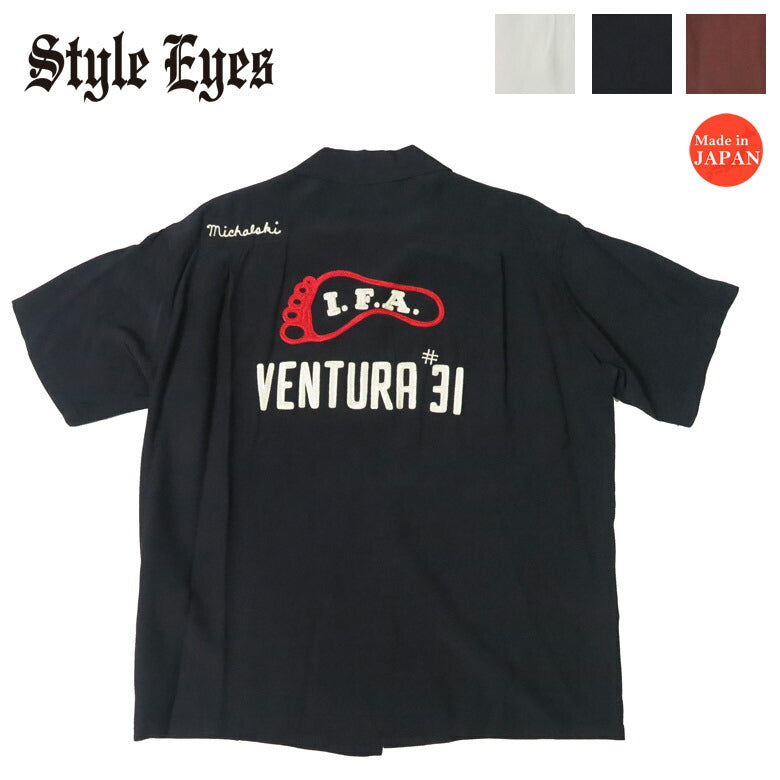 Style Eyes スタイルアイズ 半袖 ボウリングシャツ I.F.A ボーリング オープンカラー 刺繍 レーヨン SE39457 【2025年春夏新作】