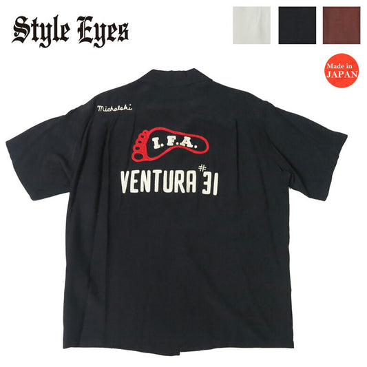 Style Eyes スタイルアイズ 半袖 ボウリングシャツ I.F.A ボーリング オープンカラー 刺繍 レーヨン SE39457 【2025年春夏新作】