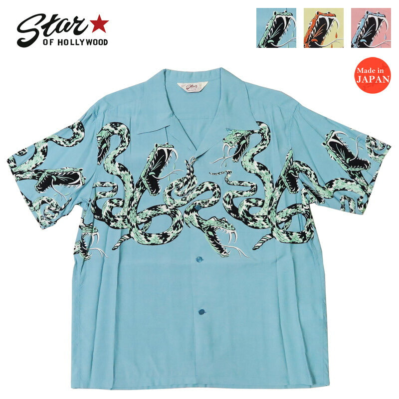 STAROFHOLLYWOODスターオブハリウッド半袖レーヨンオープンカラーシャツLEOPARDアロハシャツハワイアンシャツSH39490【2025年春夏新作】
