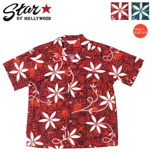 STAR OF HOLLYWOOD スターオブハリウッド 半袖 コットンタイプライター オープンカラー シャツ BLUE HAWAII アロハシャツ ハワイアンシャツ エルヴィスプレスリー SH39493 【2025年春夏新作】