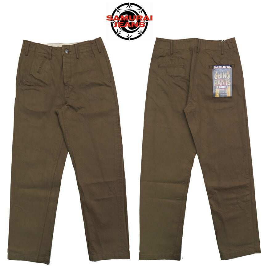 サムライジーンズSAMURAIJEANS15oz刀耳硫化染めセルビッチへビーチノワイドトラウザーズチノパンSJ48CP【2022-23年秋冬新作】